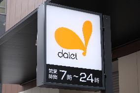 Daiei signboard and logo